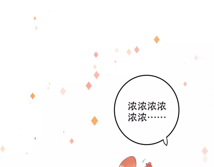 我男票是锦衣卫韩漫全集-第59话 被识破的善意无删减无遮挡章节图片 