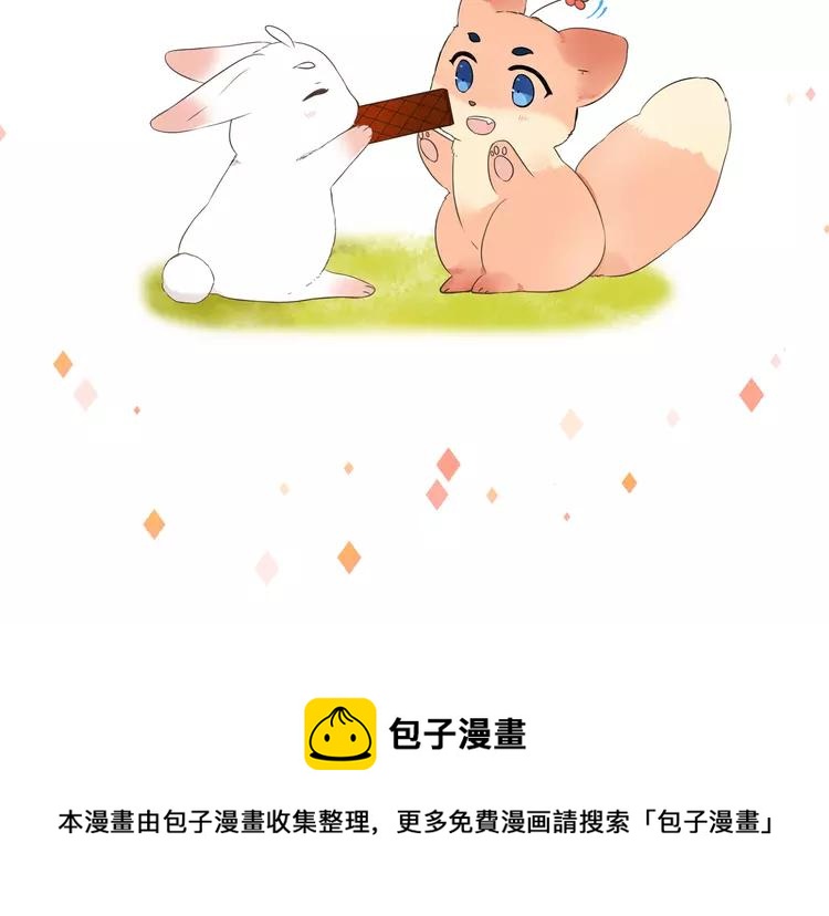 我男票是锦衣卫韩漫全集-第59话 被识破的善意无删减无遮挡章节图片 