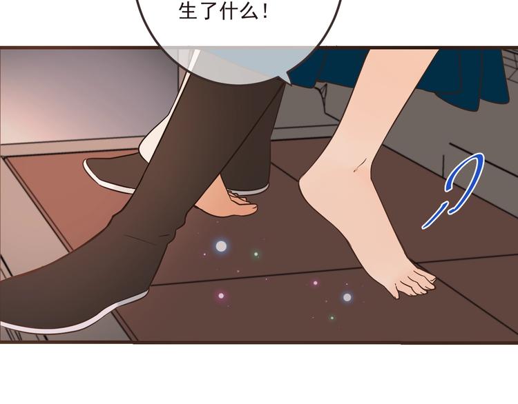 我男票是锦衣卫韩漫全集-第59话 被识破的善意无删减无遮挡章节图片 