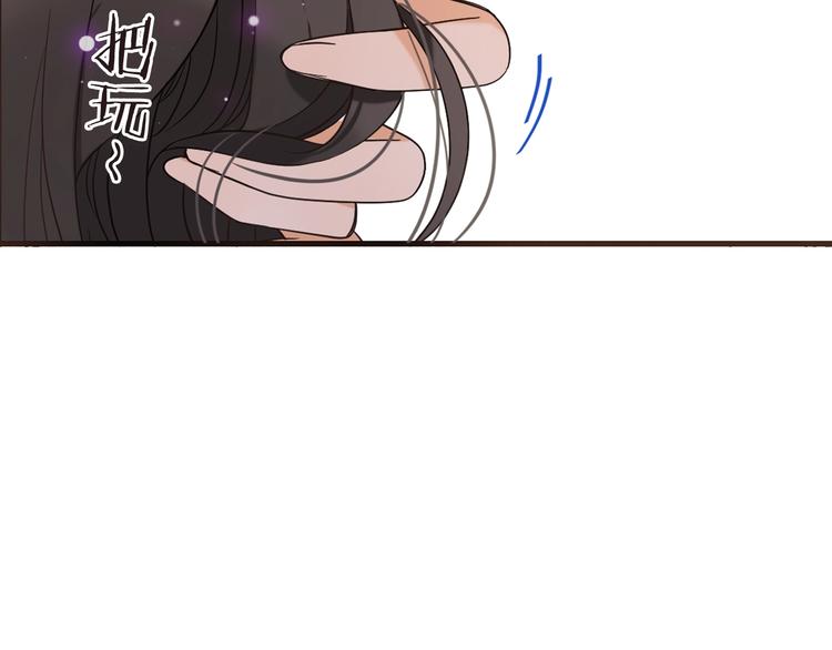 我男票是锦衣卫韩漫全集-第59话 被识破的善意无删减无遮挡章节图片 