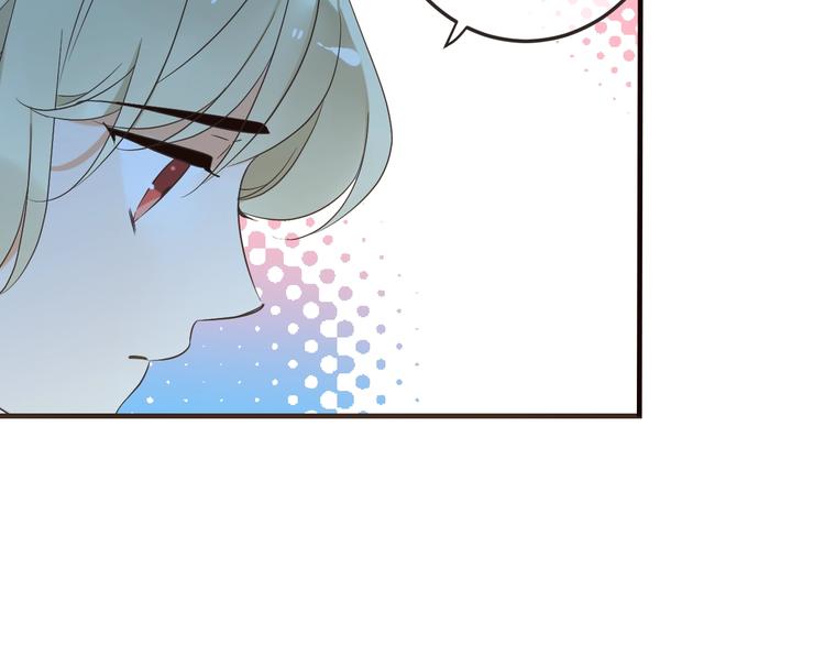我男票是锦衣卫韩漫全集-第59话 被识破的善意无删减无遮挡章节图片 