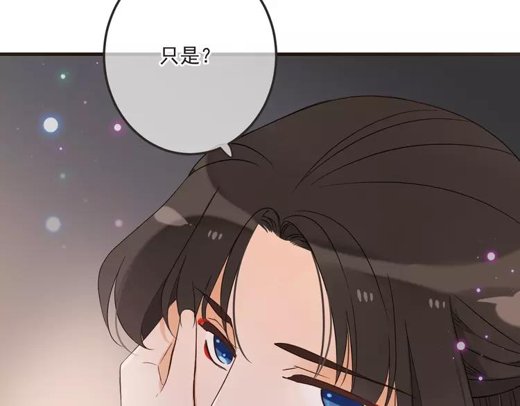 我男票是锦衣卫韩漫全集-第59话 被识破的善意无删减无遮挡章节图片 