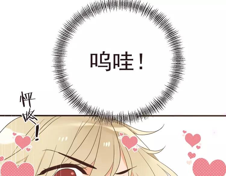 我男票是锦衣卫韩漫全集-第59话 被识破的善意无删减无遮挡章节图片 