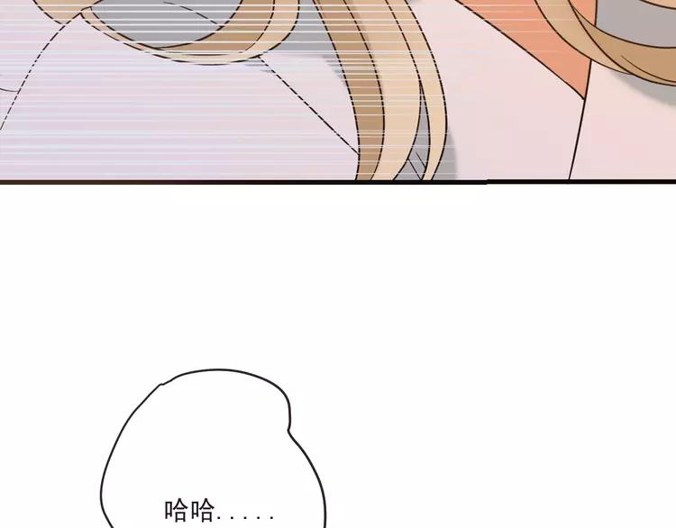 我男票是锦衣卫韩漫全集-第59话 被识破的善意无删减无遮挡章节图片 