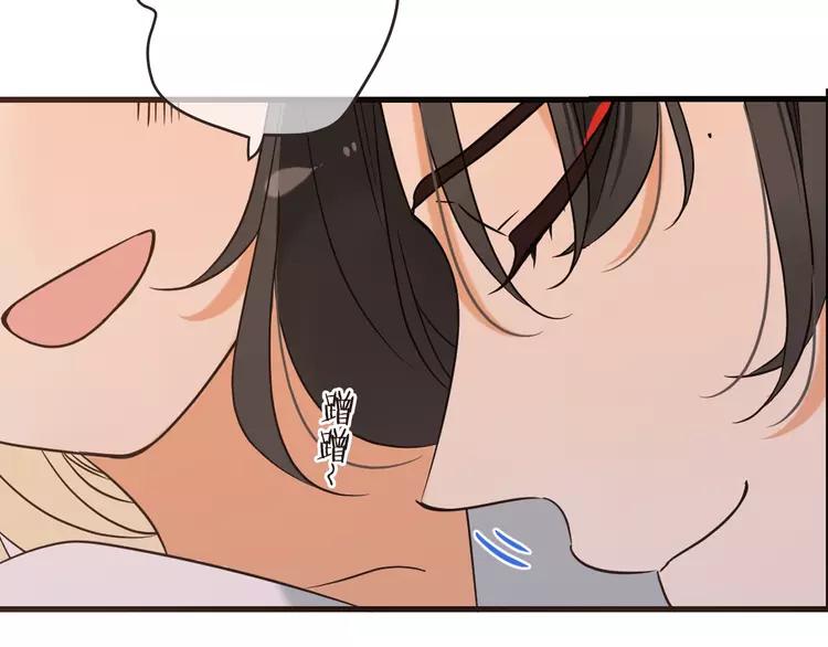 我男票是锦衣卫韩漫全集-第59话 被识破的善意无删减无遮挡章节图片 