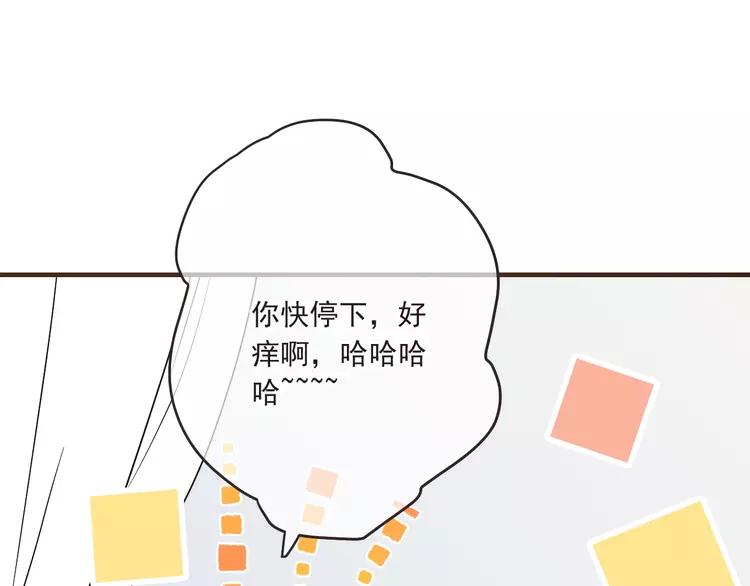 我男票是锦衣卫韩漫全集-第59话 被识破的善意无删减无遮挡章节图片 