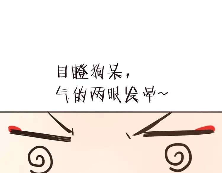 我男票是锦衣卫韩漫全集-第59话 被识破的善意无删减无遮挡章节图片 