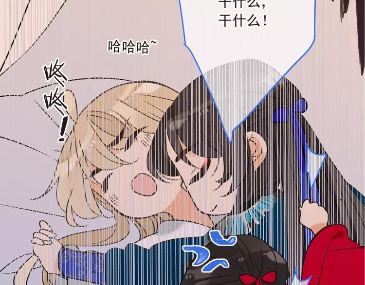 我男票是锦衣卫韩漫全集-第59话 被识破的善意无删减无遮挡章节图片 