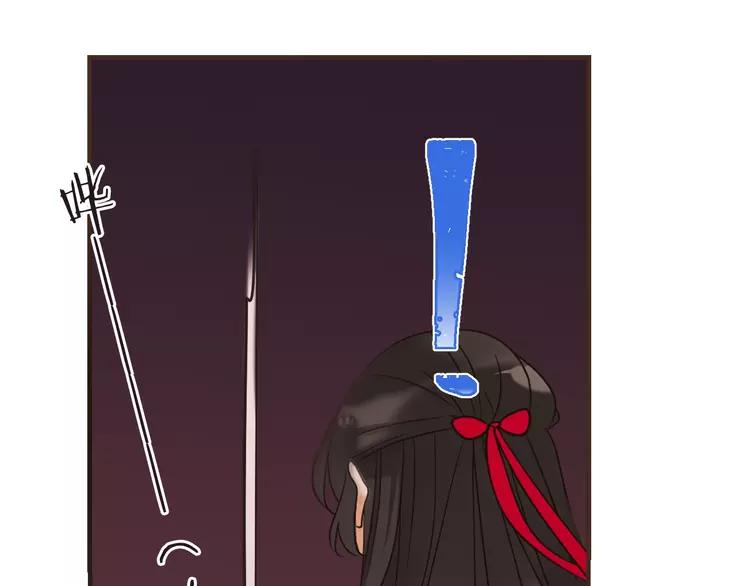 我男票是锦衣卫韩漫全集-第59话 被识破的善意无删减无遮挡章节图片 