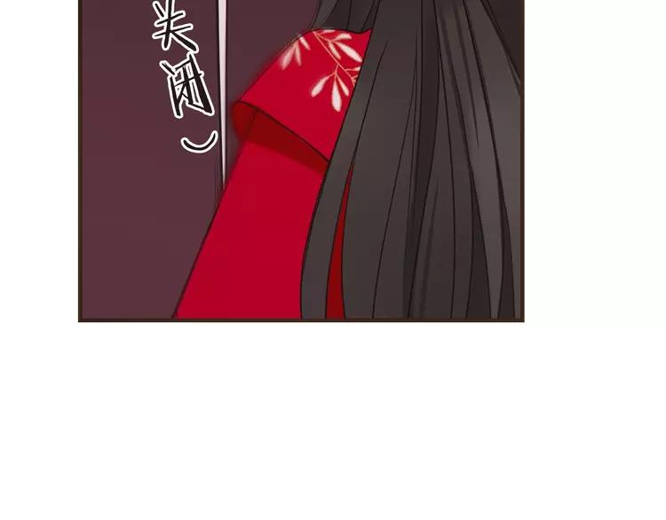 我男票是锦衣卫韩漫全集-第59话 被识破的善意无删减无遮挡章节图片 