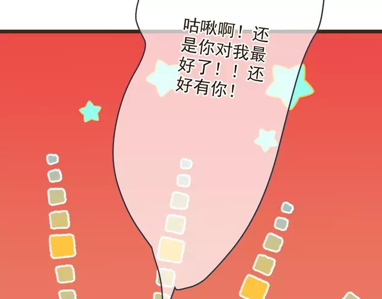 我男票是锦衣卫韩漫全集-第60话 我不需要你们可怜！无删减无遮挡章节图片 