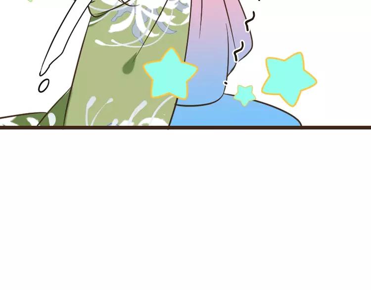 我男票是锦衣卫韩漫全集-第60话 我不需要你们可怜！无删减无遮挡章节图片 
