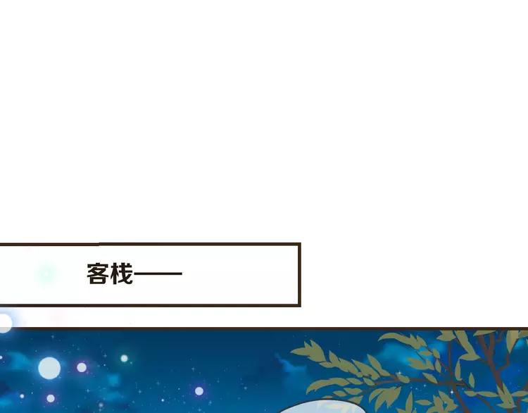 我男票是锦衣卫韩漫全集-第60话 我不需要你们可怜！无删减无遮挡章节图片 