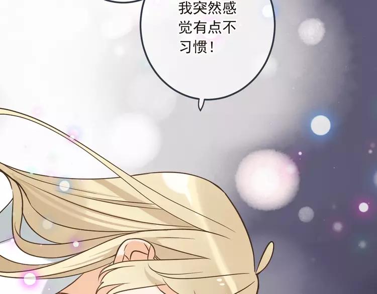 我男票是锦衣卫韩漫全集-第60话 我不需要你们可怜！无删减无遮挡章节图片 