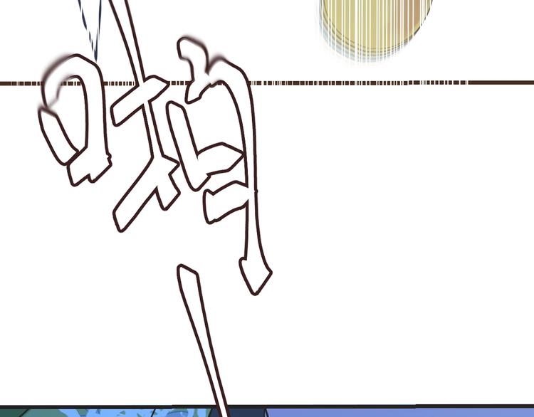 我男票是锦衣卫韩漫全集-第60话 我不需要你们可怜！无删减无遮挡章节图片 