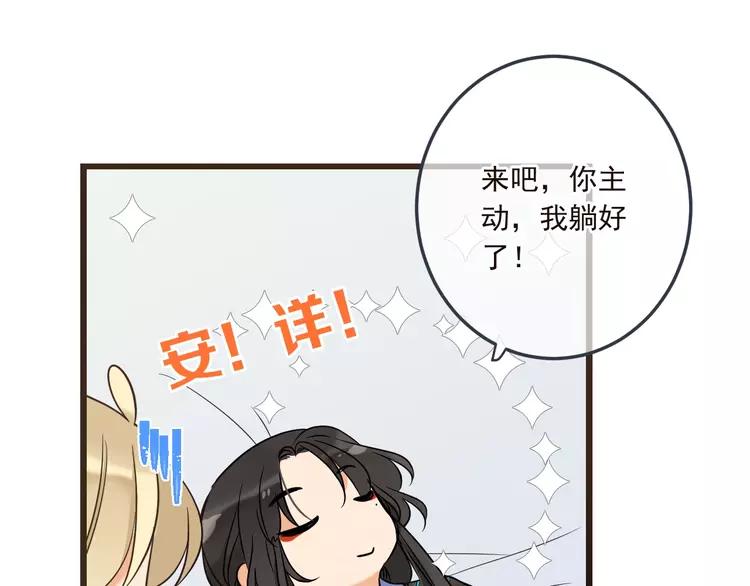 我男票是锦衣卫韩漫全集-第60话 我不需要你们可怜！无删减无遮挡章节图片 