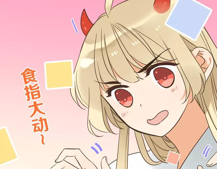 我男票是锦衣卫韩漫全集-第60话 我不需要你们可怜！无删减无遮挡章节图片 