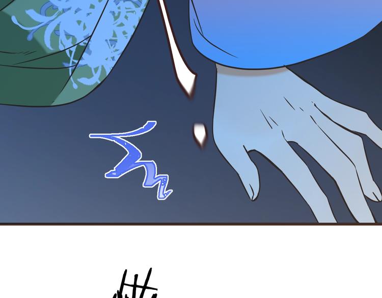 我男票是锦衣卫韩漫全集-第60话 我不需要你们可怜！无删减无遮挡章节图片 