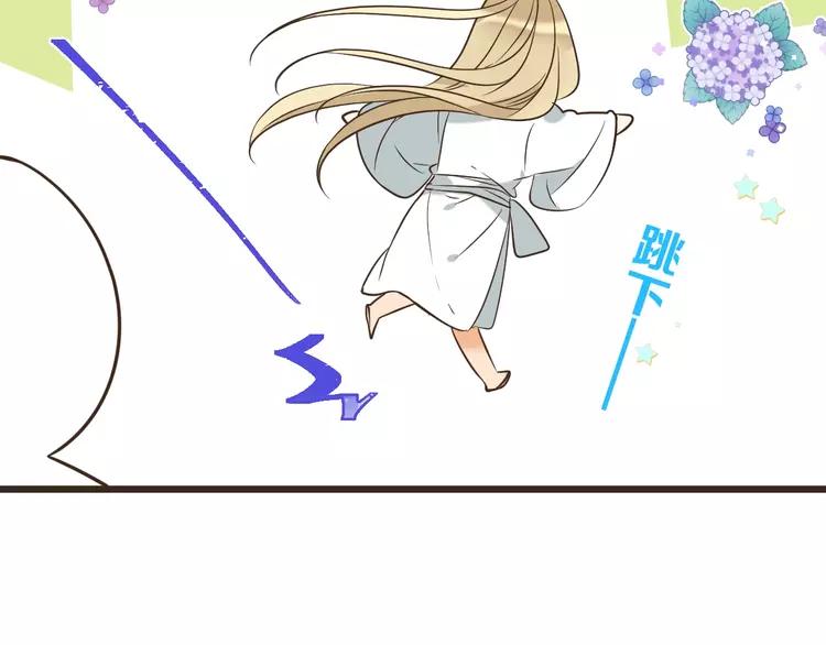 我男票是锦衣卫韩漫全集-第60话 我不需要你们可怜！无删减无遮挡章节图片 