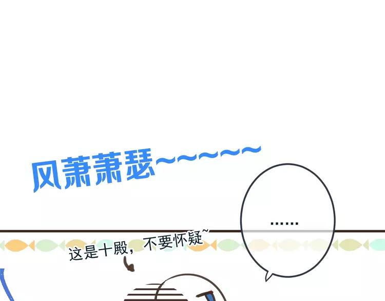 我男票是锦衣卫韩漫全集-第60话 我不需要你们可怜！无删减无遮挡章节图片 