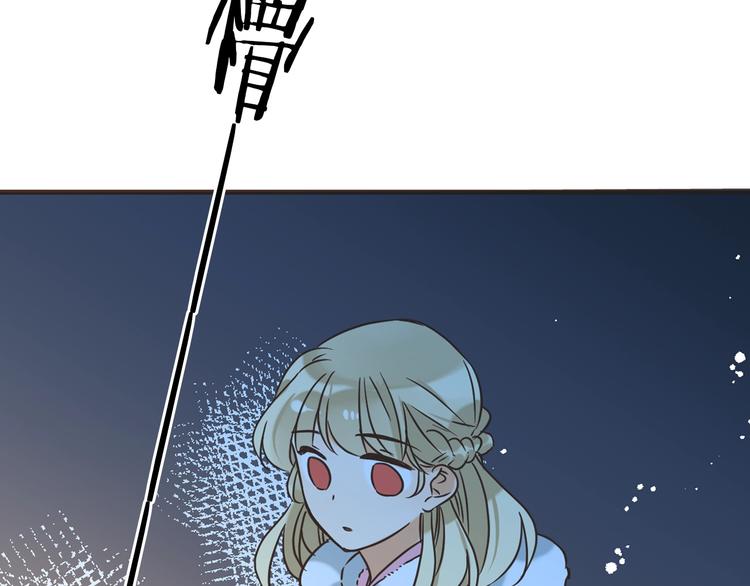 我男票是锦衣卫韩漫全集-第60话 我不需要你们可怜！无删减无遮挡章节图片 