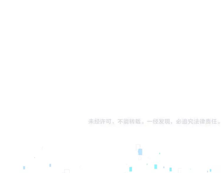 我男票是锦衣卫韩漫全集-第60话 我不需要你们可怜！无删减无遮挡章节图片 