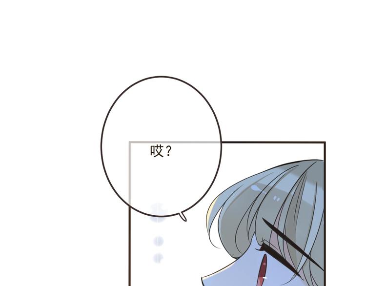 我男票是锦衣卫韩漫全集-第60话 我不需要你们可怜！无删减无遮挡章节图片 
