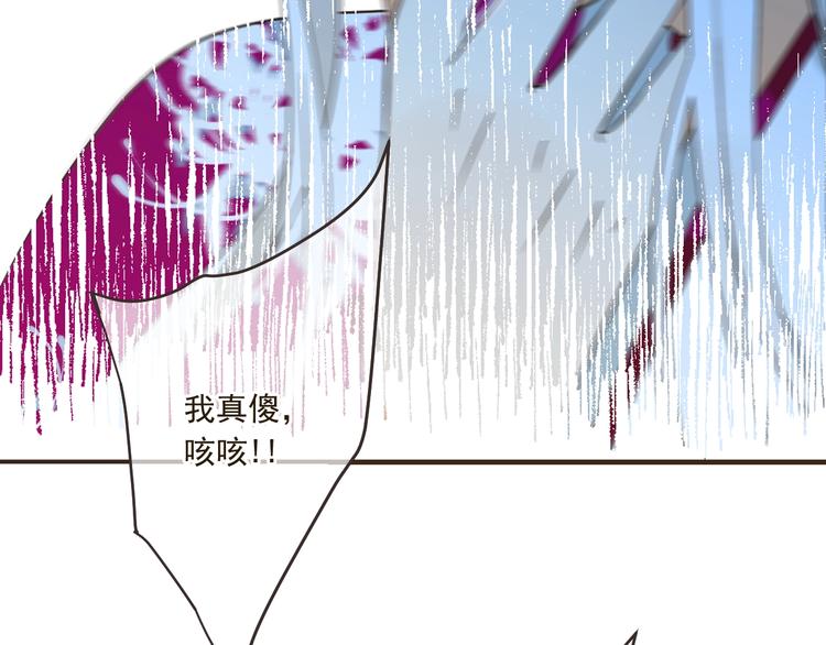 我男票是锦衣卫韩漫全集-第60话 我不需要你们可怜！无删减无遮挡章节图片 