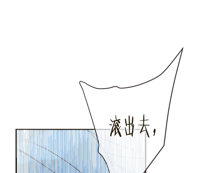 我男票是锦衣卫韩漫全集-第60话 我不需要你们可怜！无删减无遮挡章节图片 