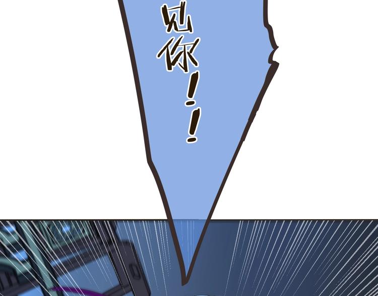 我男票是锦衣卫韩漫全集-第60话 我不需要你们可怜！无删减无遮挡章节图片 