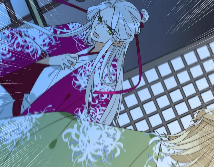我男票是锦衣卫韩漫全集-第60话 我不需要你们可怜！无删减无遮挡章节图片 