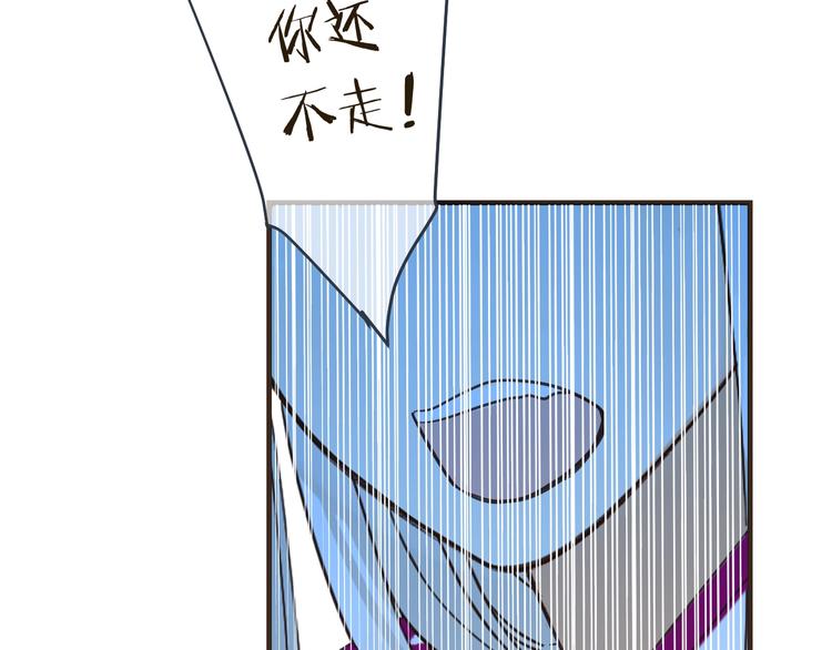 我男票是锦衣卫韩漫全集-第60话 我不需要你们可怜！无删减无遮挡章节图片 