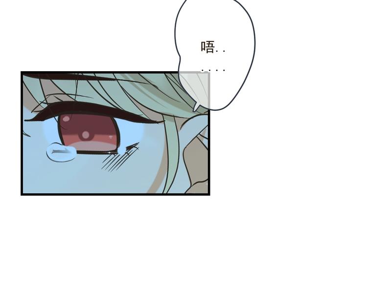 我男票是锦衣卫韩漫全集-第60话 我不需要你们可怜！无删减无遮挡章节图片 