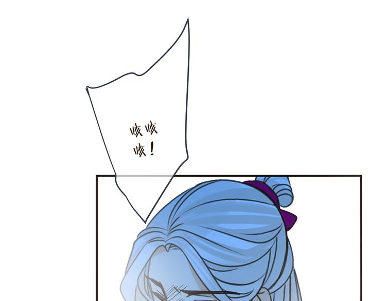 我男票是锦衣卫韩漫全集-第60话 我不需要你们可怜！无删减无遮挡章节图片 