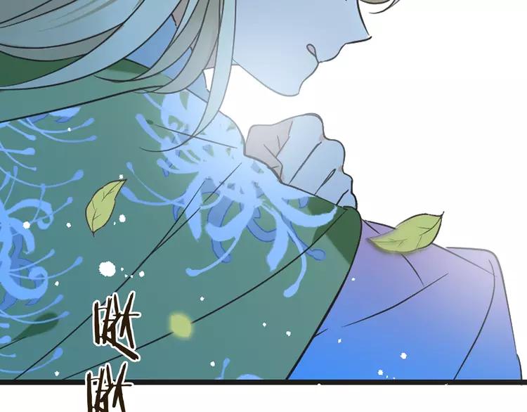 我男票是锦衣卫韩漫全集-第60话 我不需要你们可怜！无删减无遮挡章节图片 