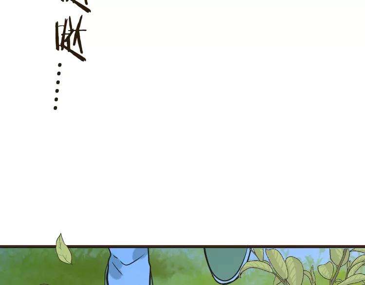 我男票是锦衣卫韩漫全集-第60话 我不需要你们可怜！无删减无遮挡章节图片 