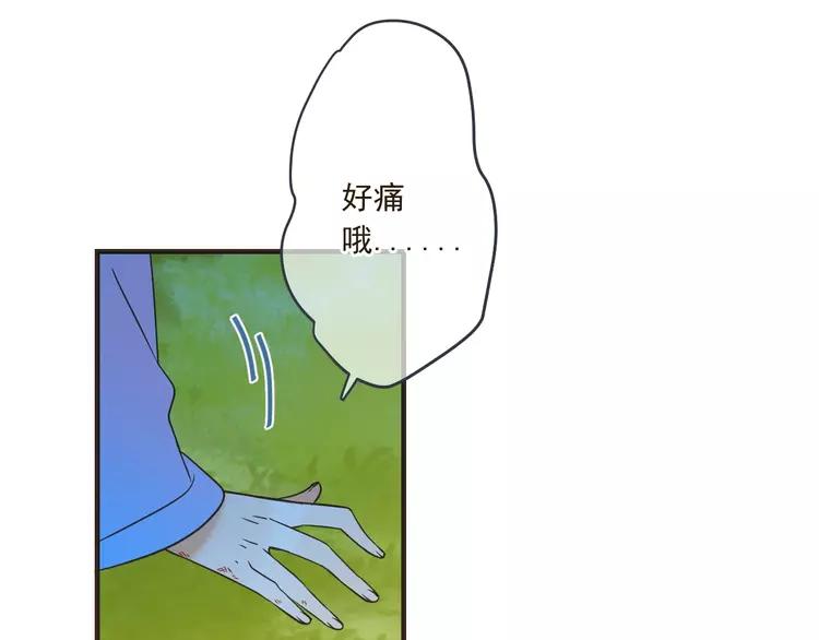 我男票是锦衣卫韩漫全集-第60话 我不需要你们可怜！无删减无遮挡章节图片 