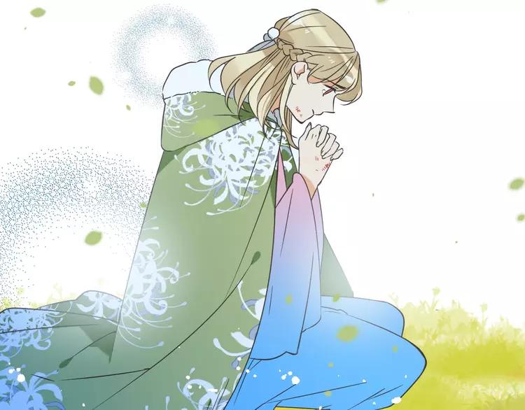 我男票是锦衣卫韩漫全集-第60话 我不需要你们可怜！无删减无遮挡章节图片 