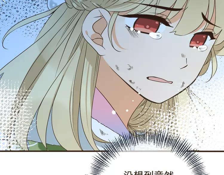 我男票是锦衣卫韩漫全集-第60话 我不需要你们可怜！无删减无遮挡章节图片 