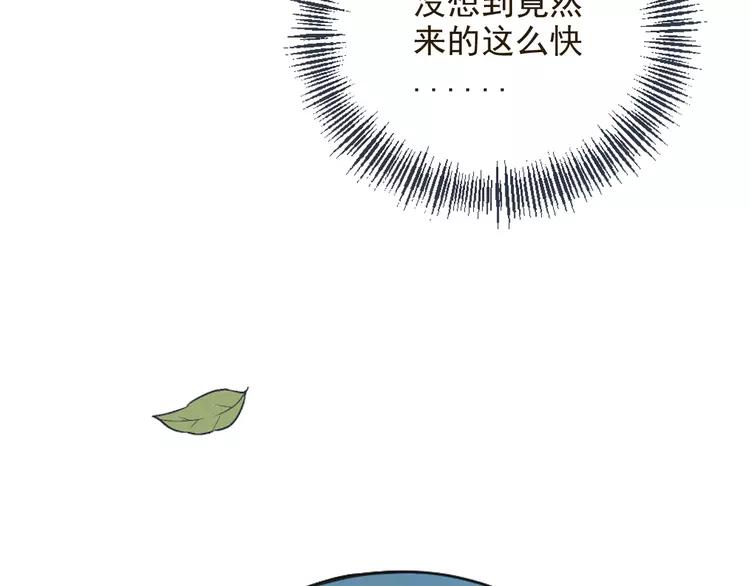 我男票是锦衣卫韩漫全集-第60话 我不需要你们可怜！无删减无遮挡章节图片 
