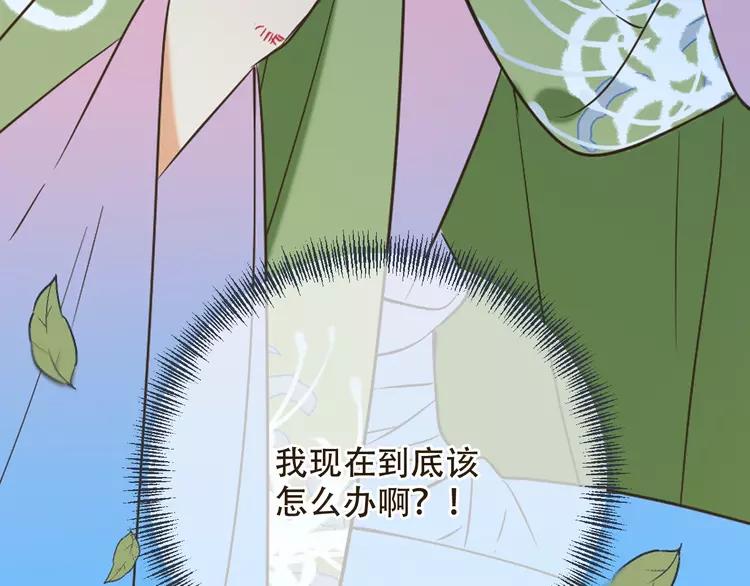 我男票是锦衣卫韩漫全集-第60话 我不需要你们可怜！无删减无遮挡章节图片 