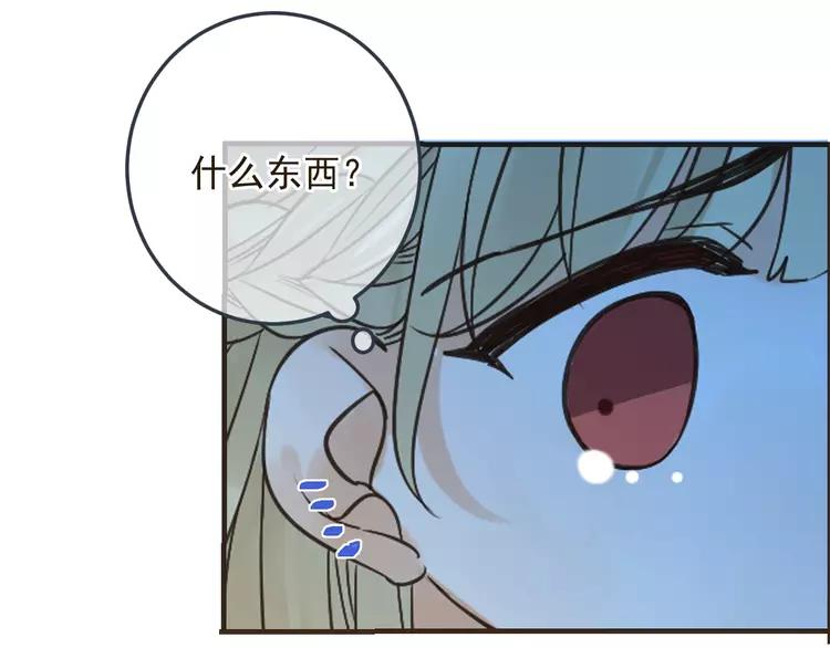 我男票是锦衣卫韩漫全集-第60话 我不需要你们可怜！无删减无遮挡章节图片 