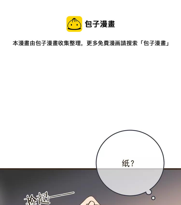 我男票是锦衣卫韩漫全集-第60话 我不需要你们可怜！无删减无遮挡章节图片 