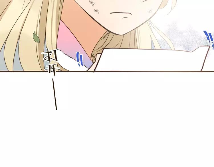 我男票是锦衣卫韩漫全集-第60话 我不需要你们可怜！无删减无遮挡章节图片 