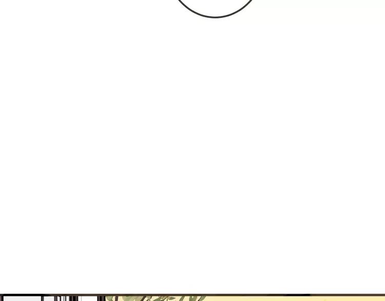 我男票是锦衣卫韩漫全集-第61话 内疚无删减无遮挡章节图片 
