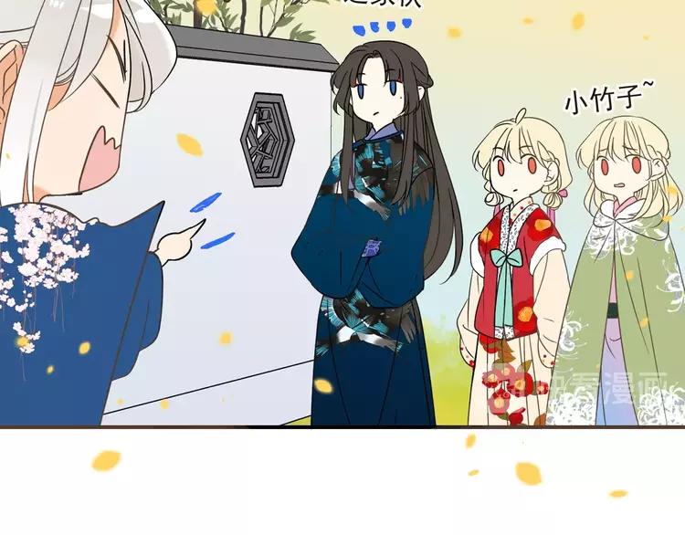 我男票是锦衣卫韩漫全集-第61话 内疚无删减无遮挡章节图片 