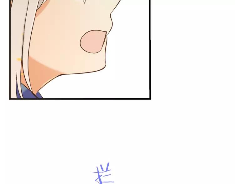 我男票是锦衣卫韩漫全集-第61话 内疚无删减无遮挡章节图片 