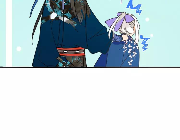 我男票是锦衣卫韩漫全集-第61话 内疚无删减无遮挡章节图片 