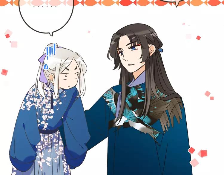 我男票是锦衣卫韩漫全集-第61话 内疚无删减无遮挡章节图片 