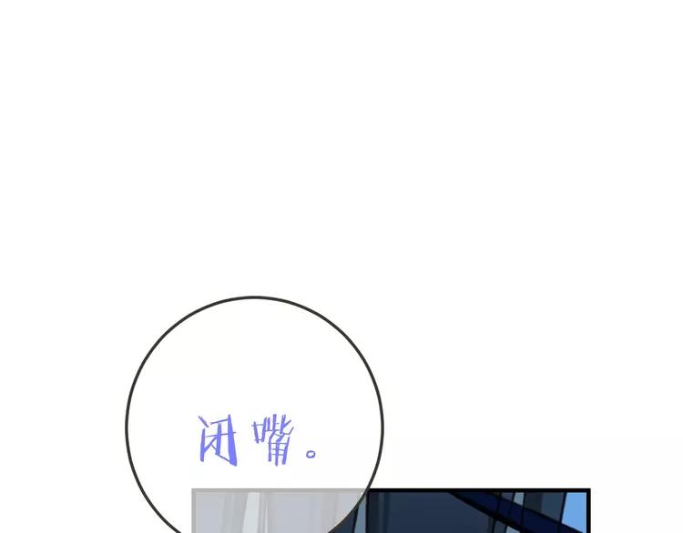 我男票是锦衣卫韩漫全集-第61话 内疚无删减无遮挡章节图片 